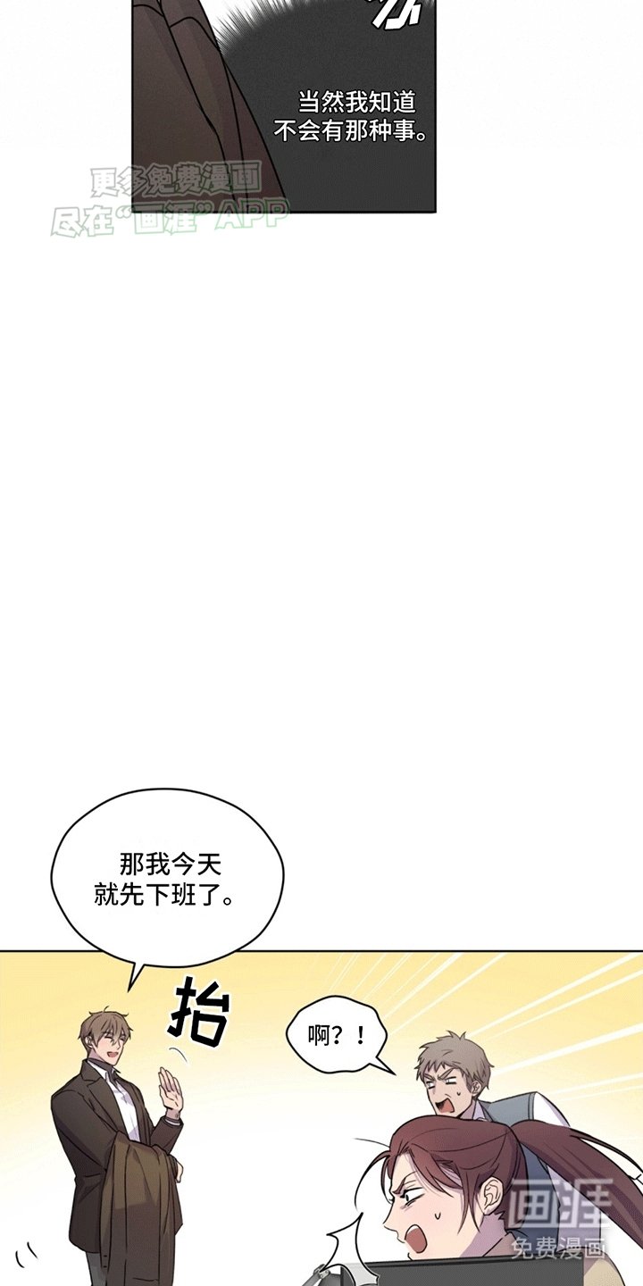 第6章：找人
