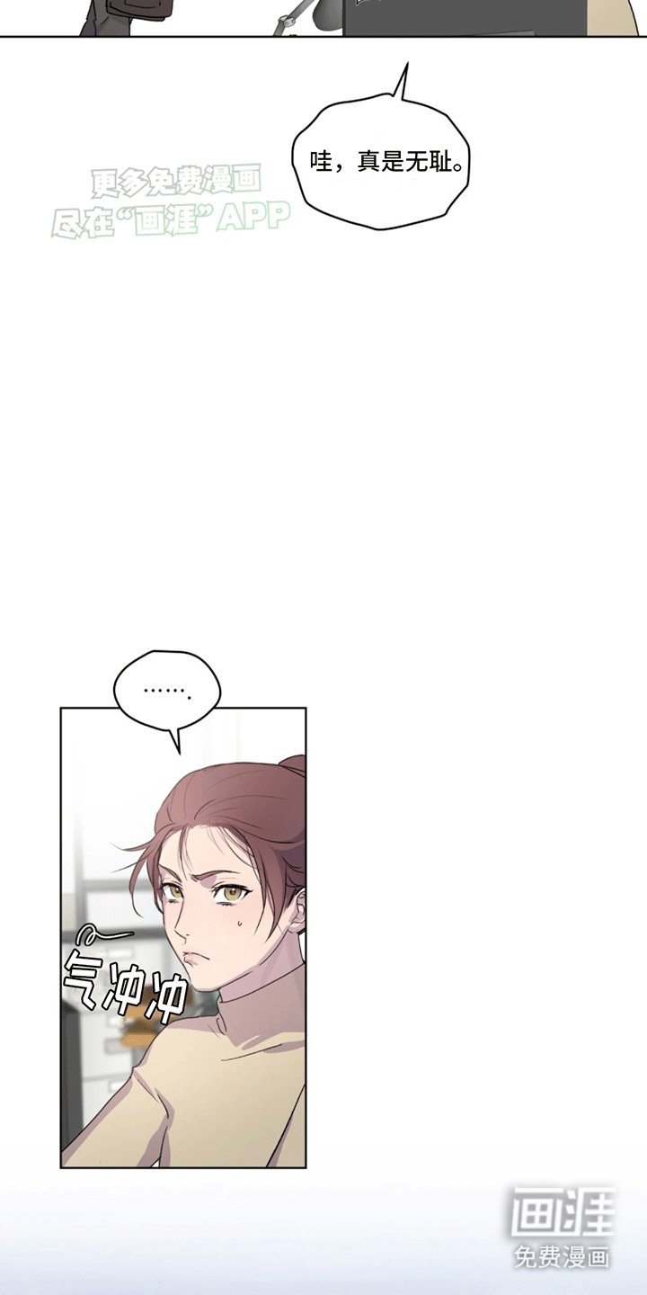 第6章：找人