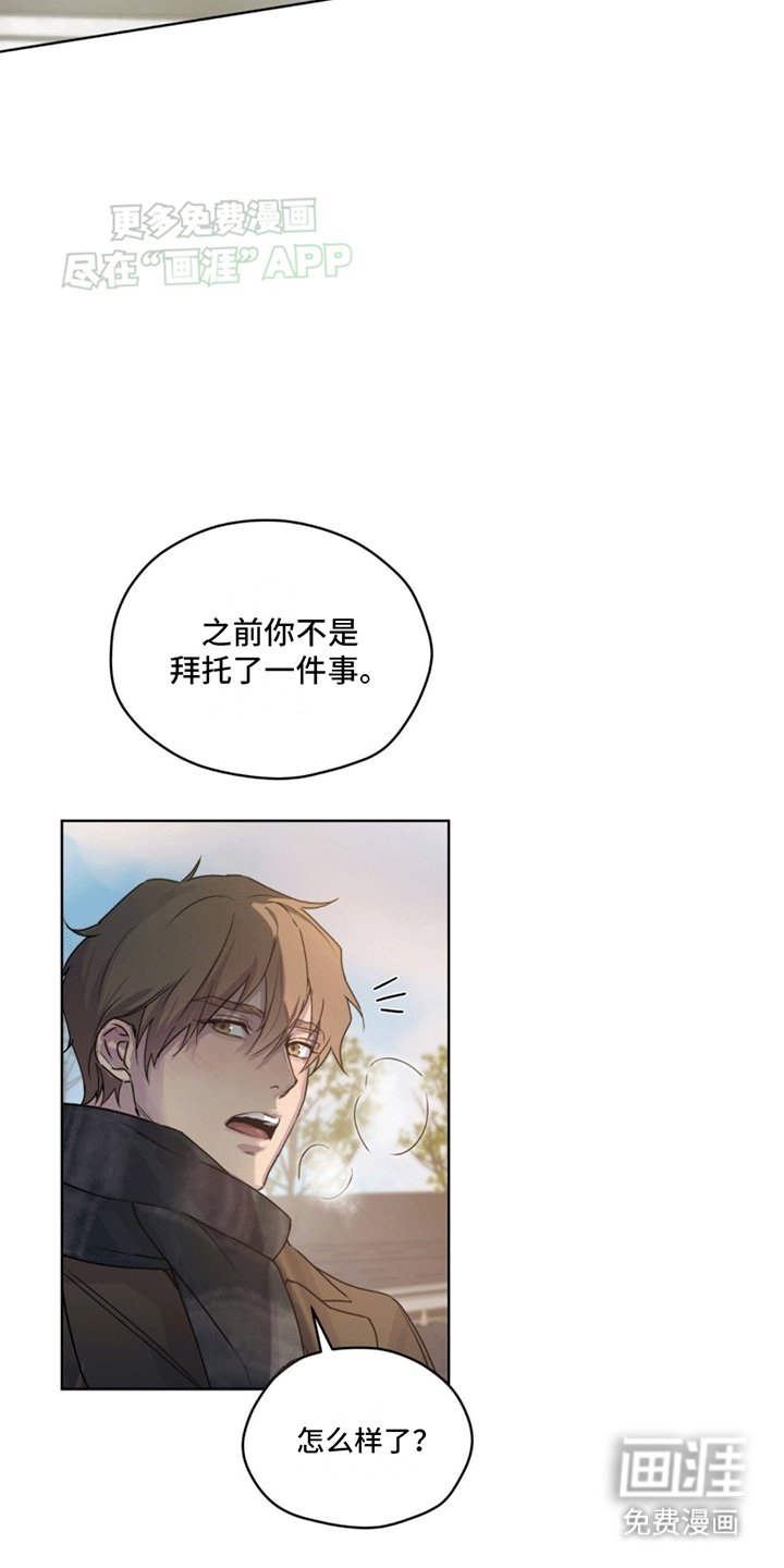 第6章：找人