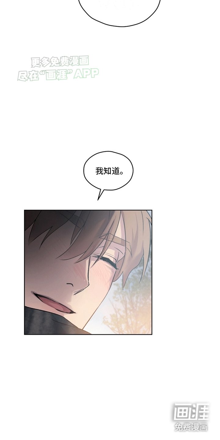 第6章：找人