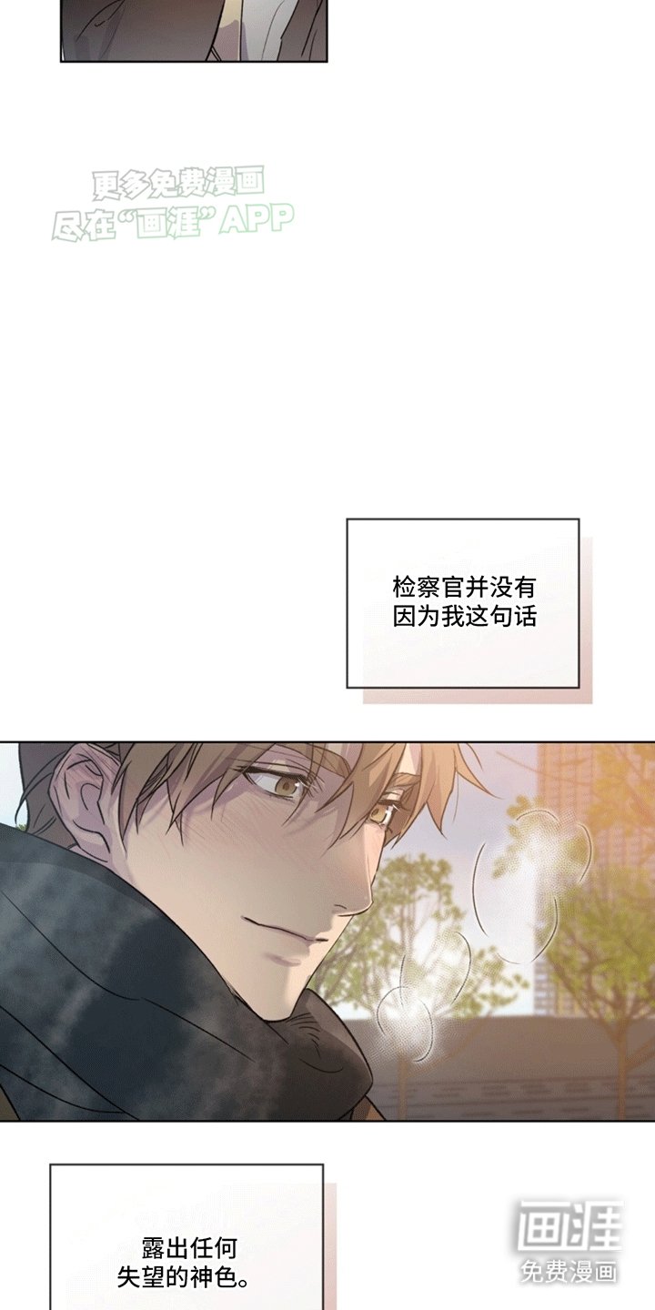 第6章：找人