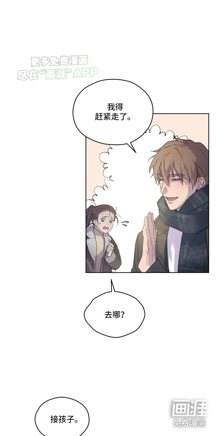 第7章：受伤