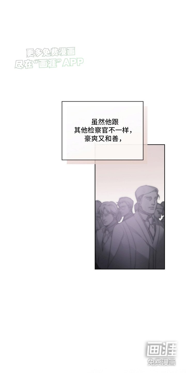 第7章：受伤