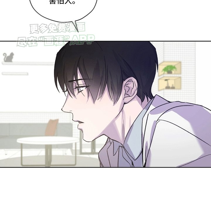 第7章：受伤