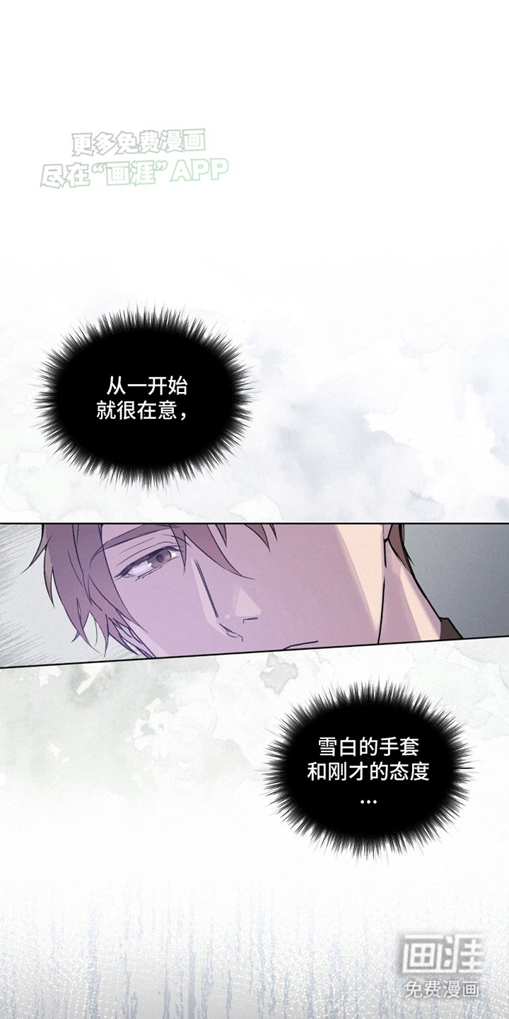 第8章：阻止安乐死