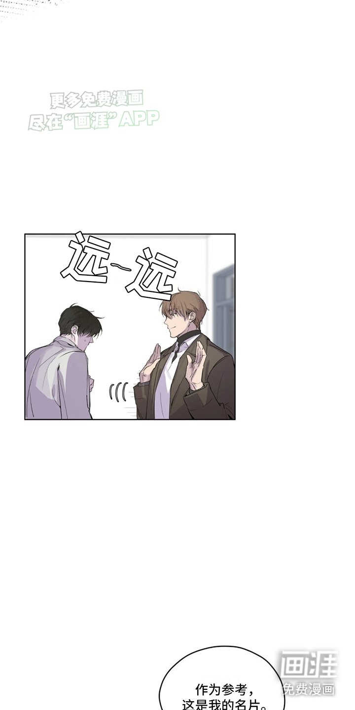 第8章：阻止安乐死