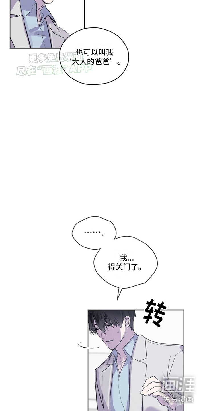 第8章：阻止安乐死