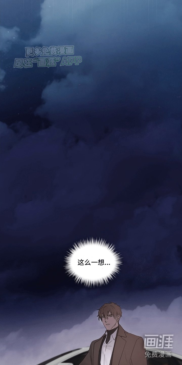 第8章：阻止安乐死