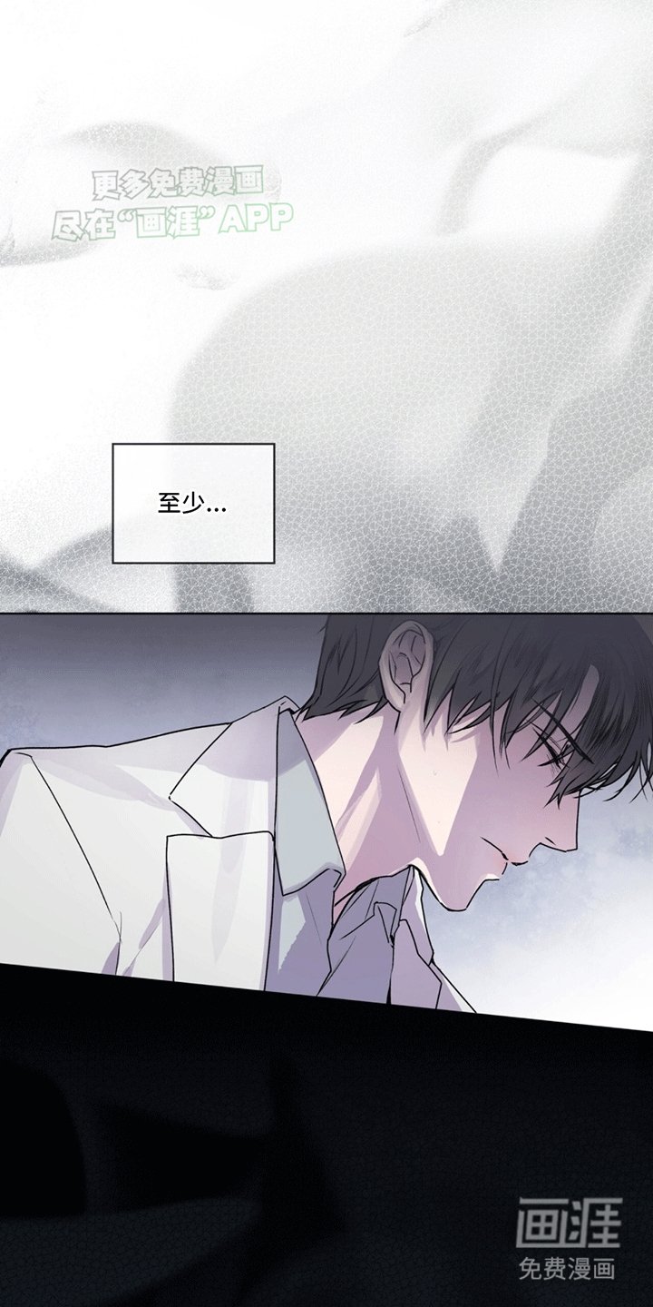 第8章：阻止安乐死