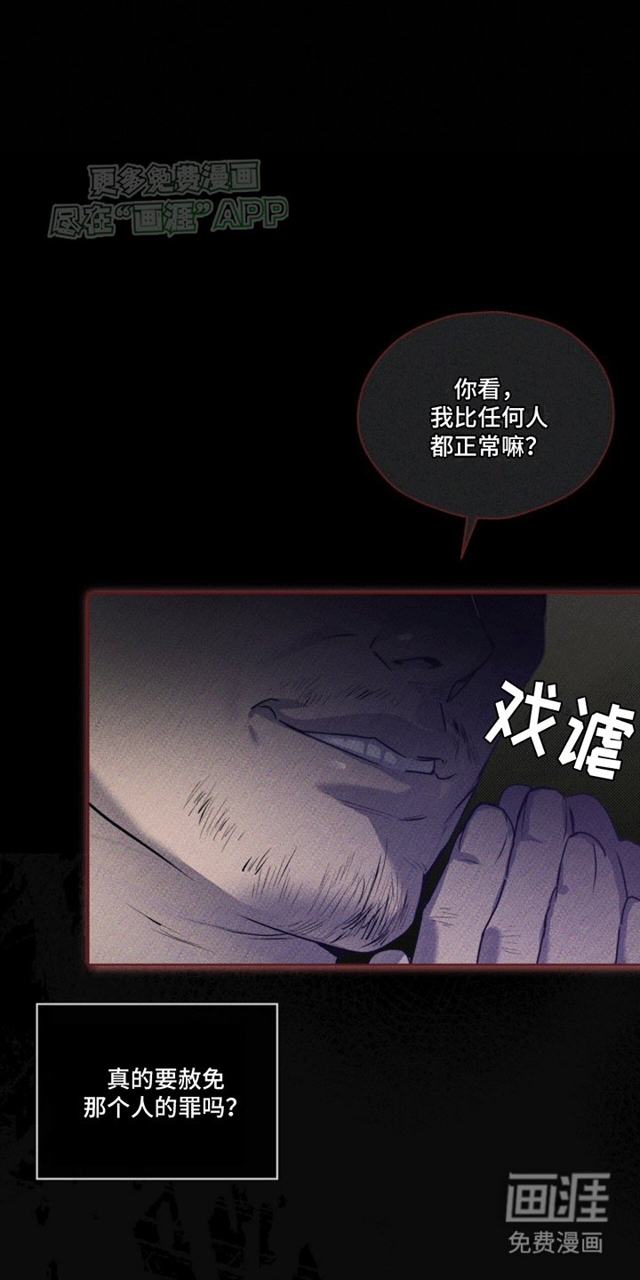 第9章：双胞胎