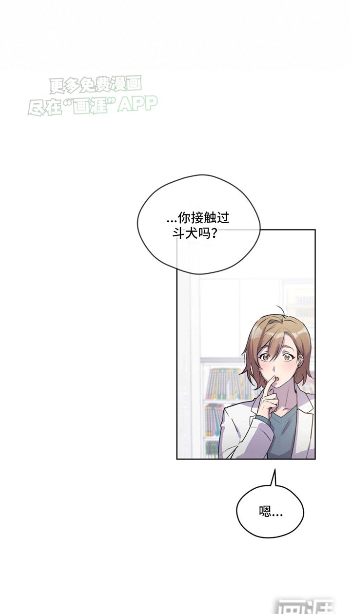 第9章：双胞胎