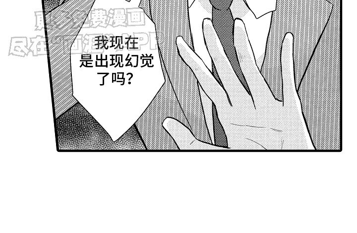 第1章：上班首日