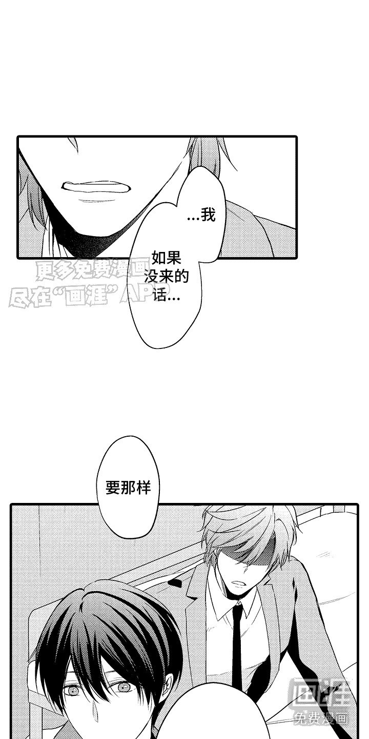 第10章：按摩