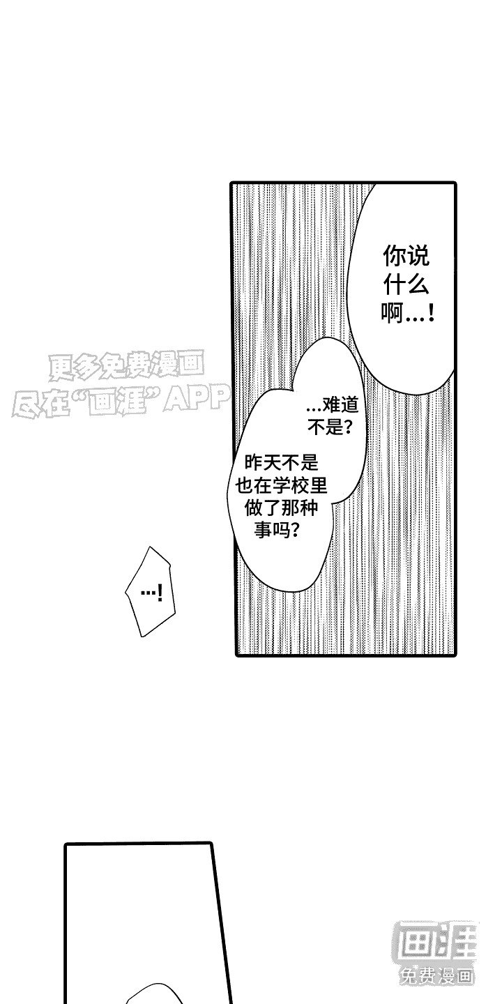 第10章：按摩