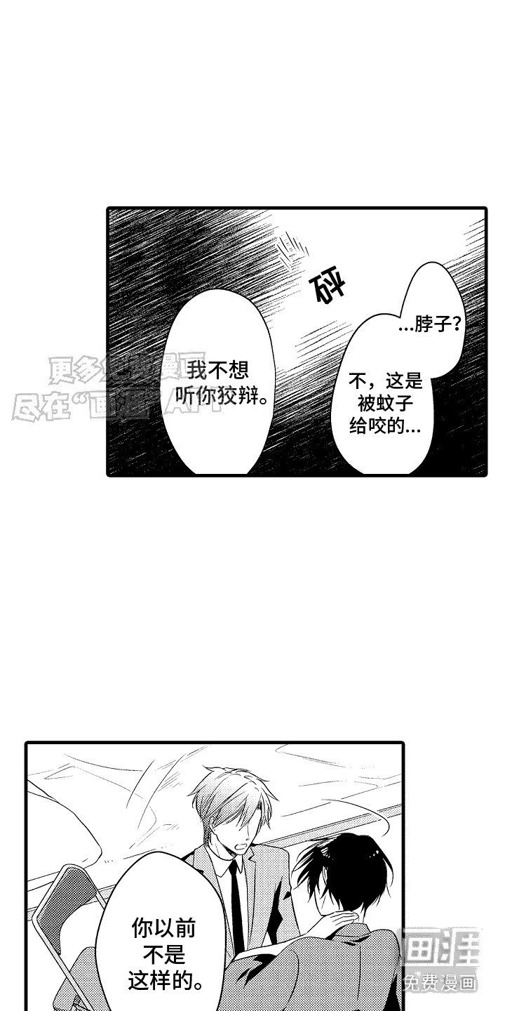 第10章：按摩