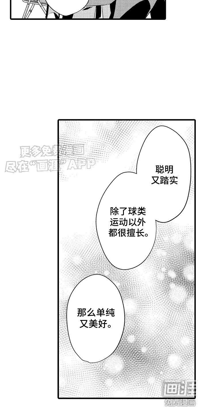 第10章：按摩