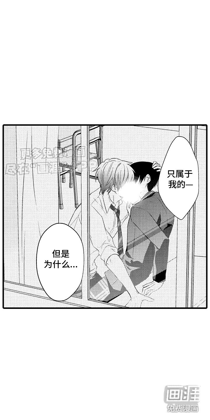 第10章：按摩