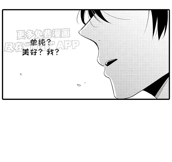 第10章：按摩