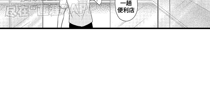 第12章：合宿