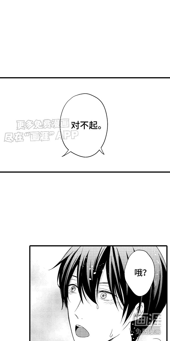 第14章：温泉