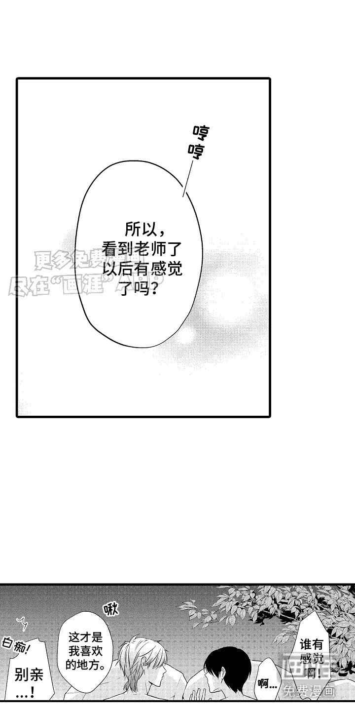 第15章：有点为难