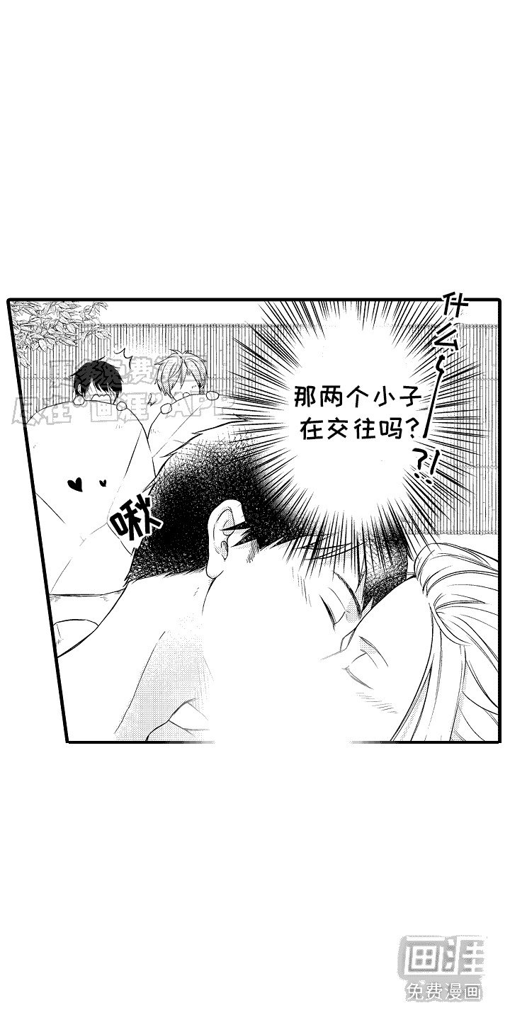 第15章：有点为难