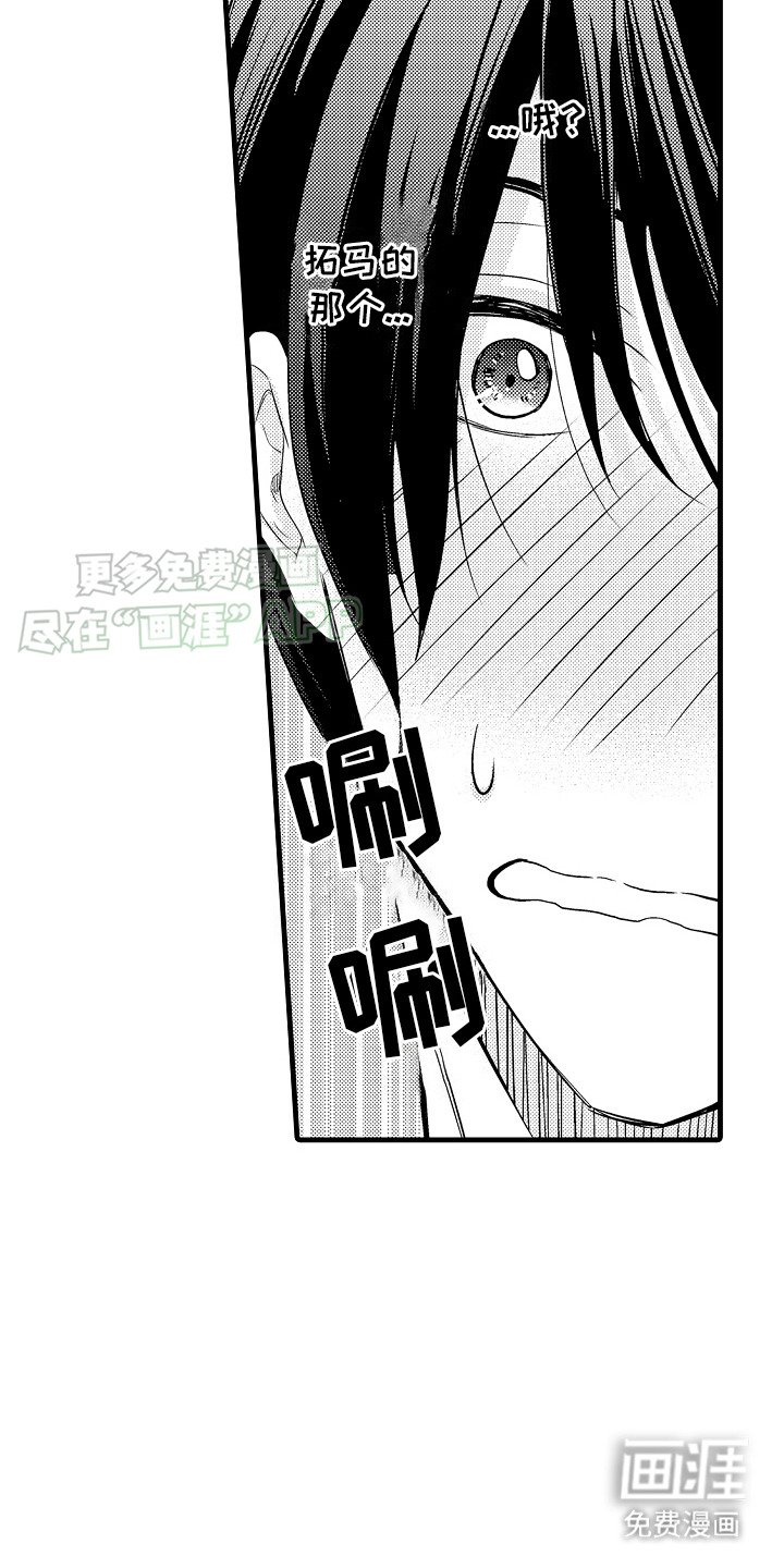 第15章：有点为难