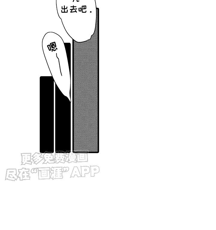 第15章：有点为难