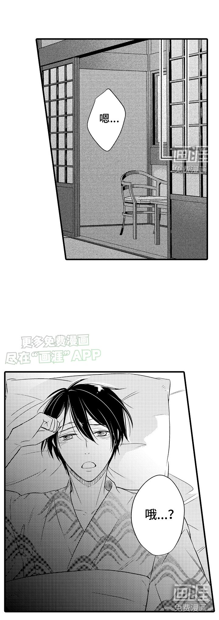 第16章：一团乱