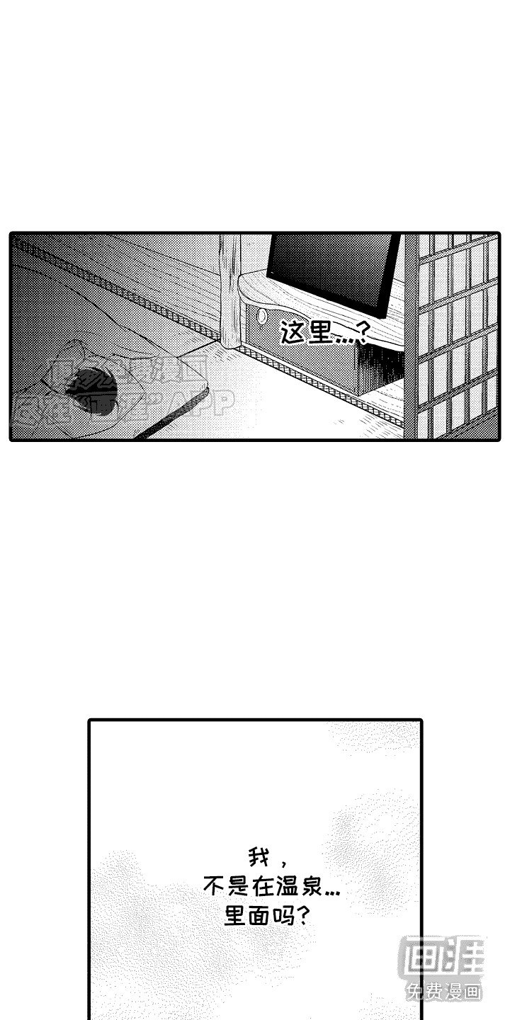 第16章：一团乱