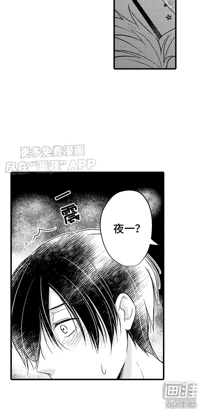 第16章：一团乱
