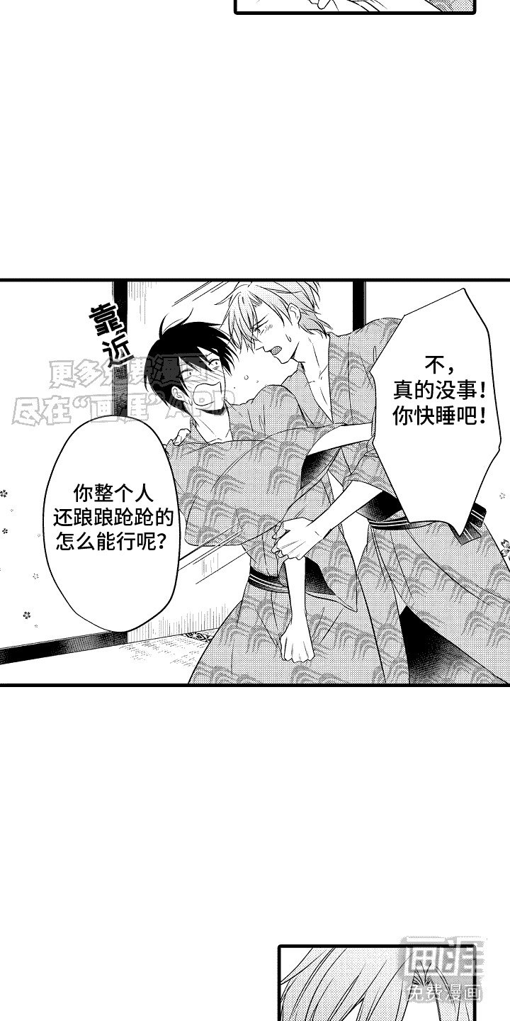 第16章：一团乱