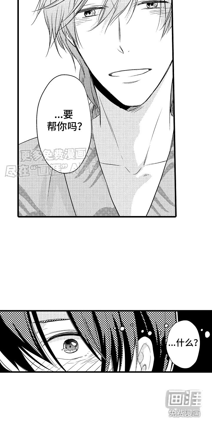 第16章：一团乱