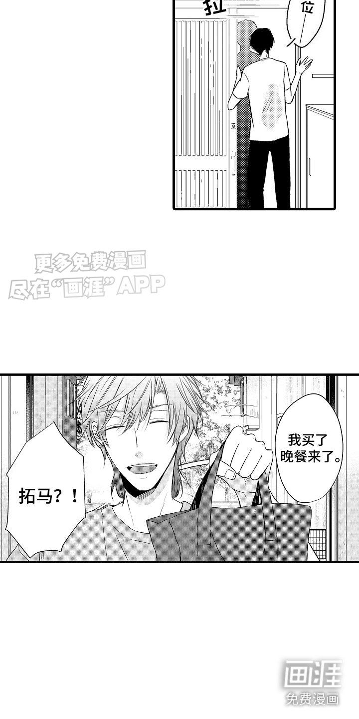 第18章：味道