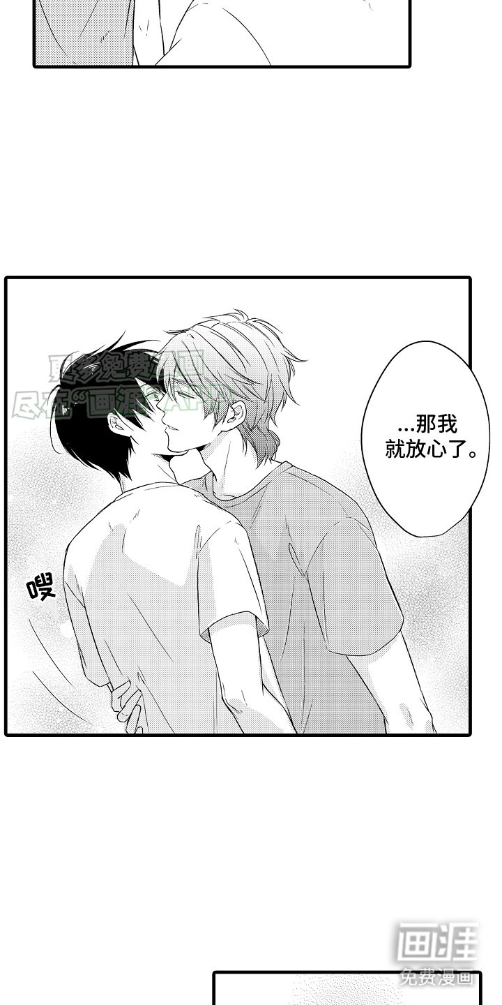 第18章：味道