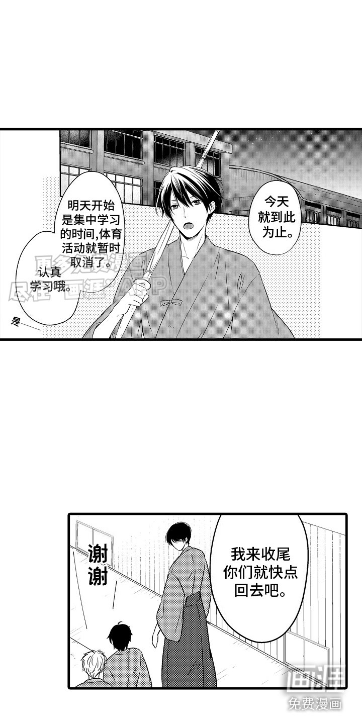 第19章：快走吧
