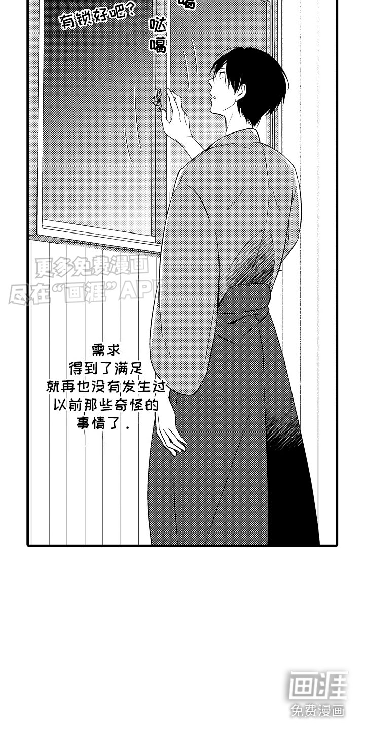 第19章：快走吧