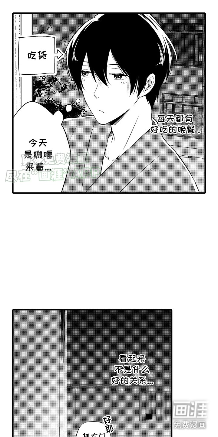 第19章：快走吧