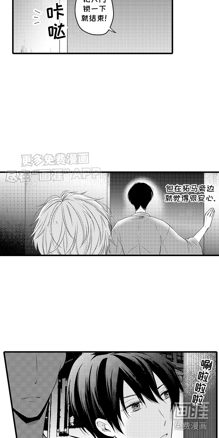 第19章：快走吧