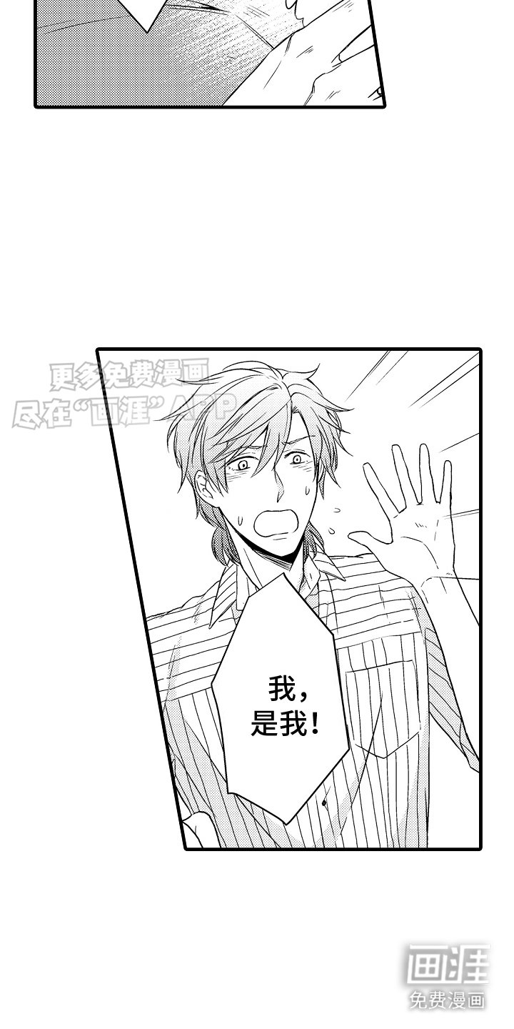 第19章：快走吧