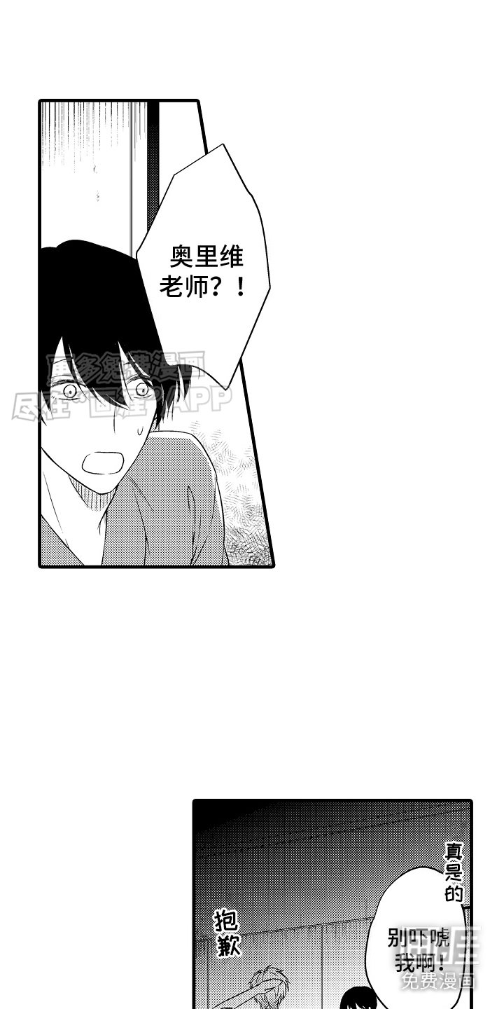 第19章：快走吧