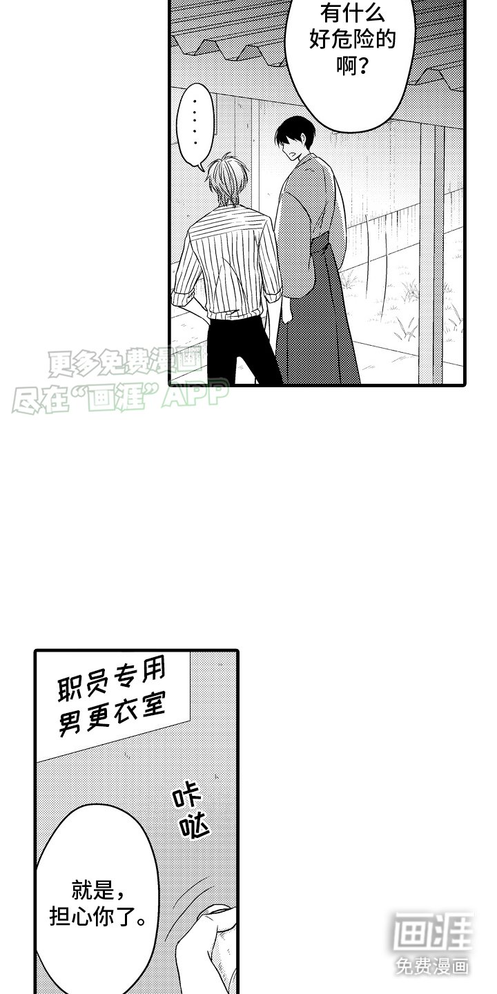 第19章：快走吧