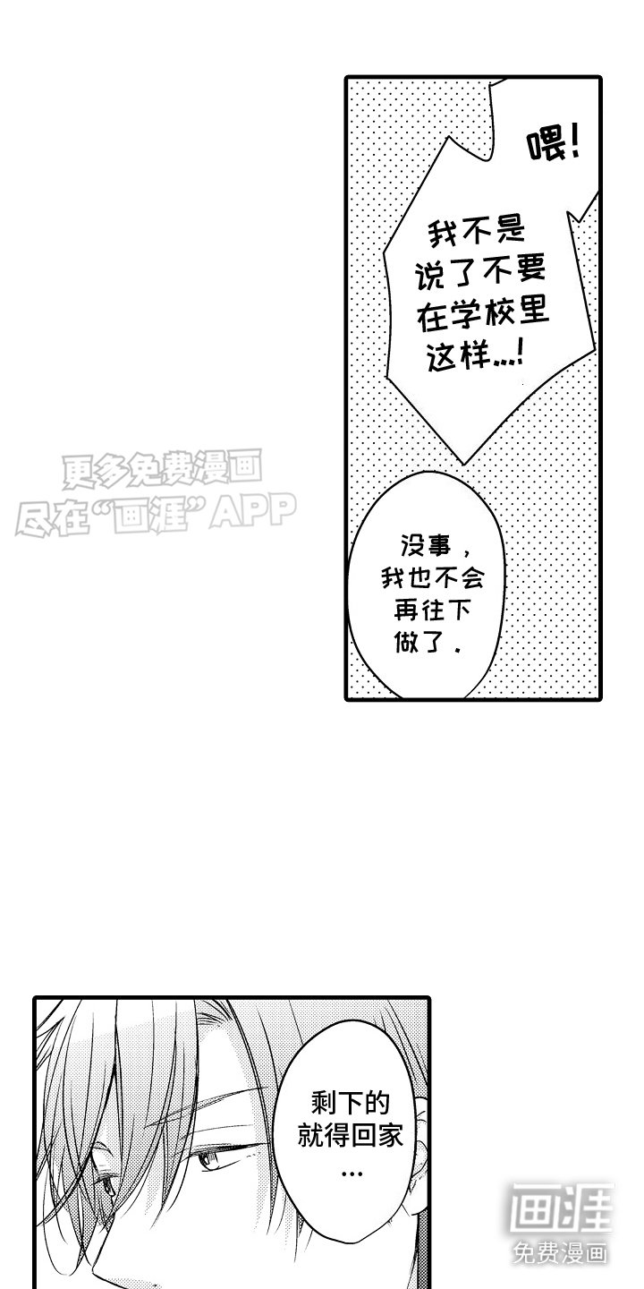 第19章：快走吧