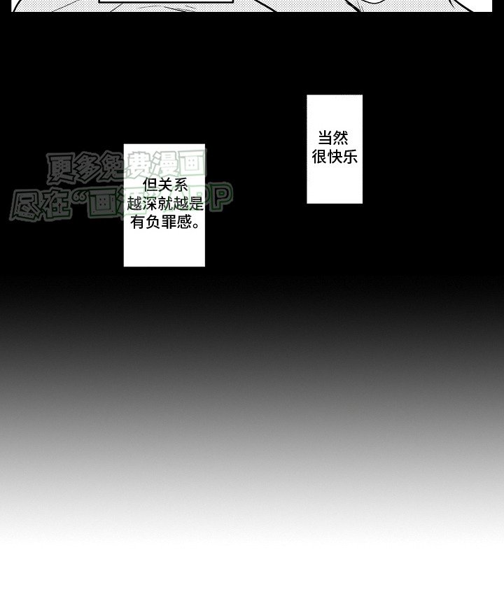 第2章：命运的重逢
