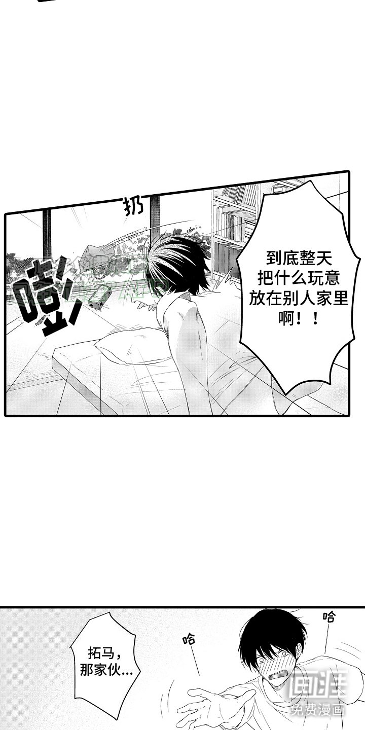 第21章：流泪
