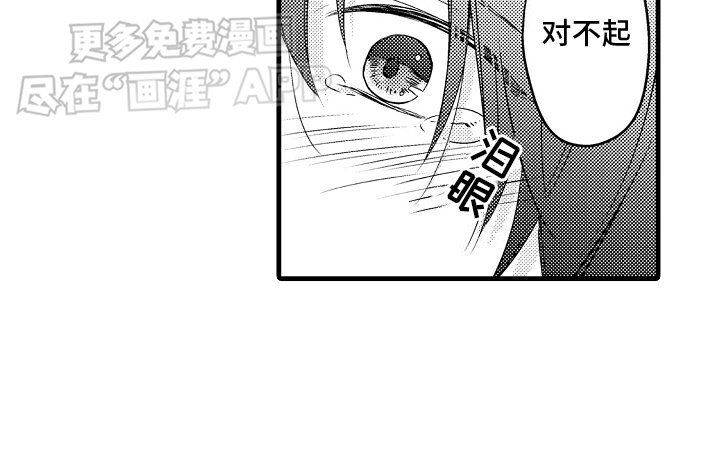 第21章：流泪