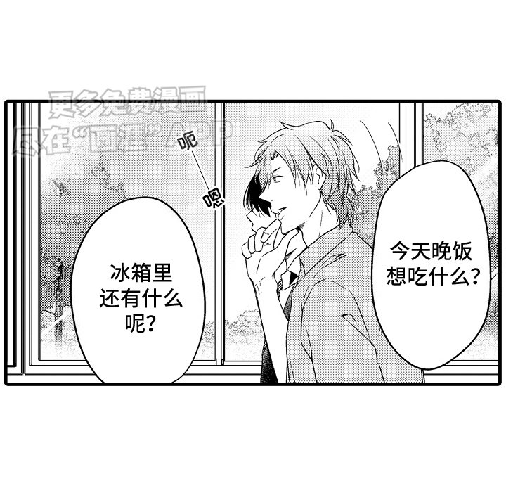 第22章：眼里只有你