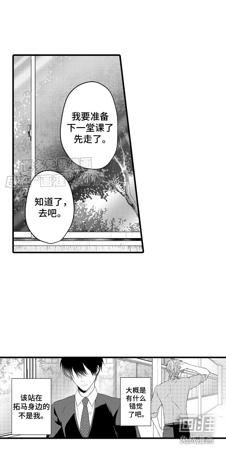 第23章：作出决定