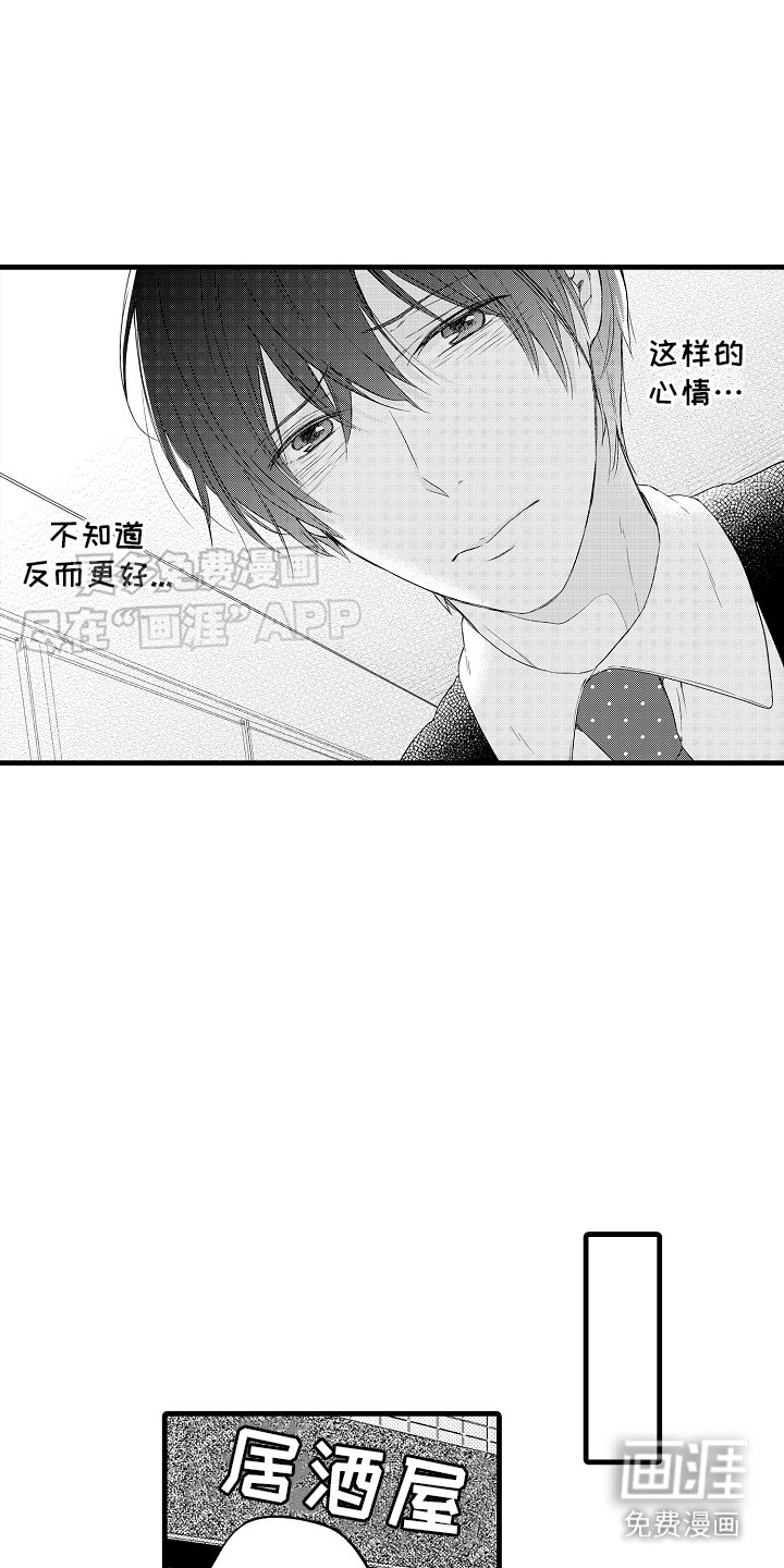 第23章：作出决定