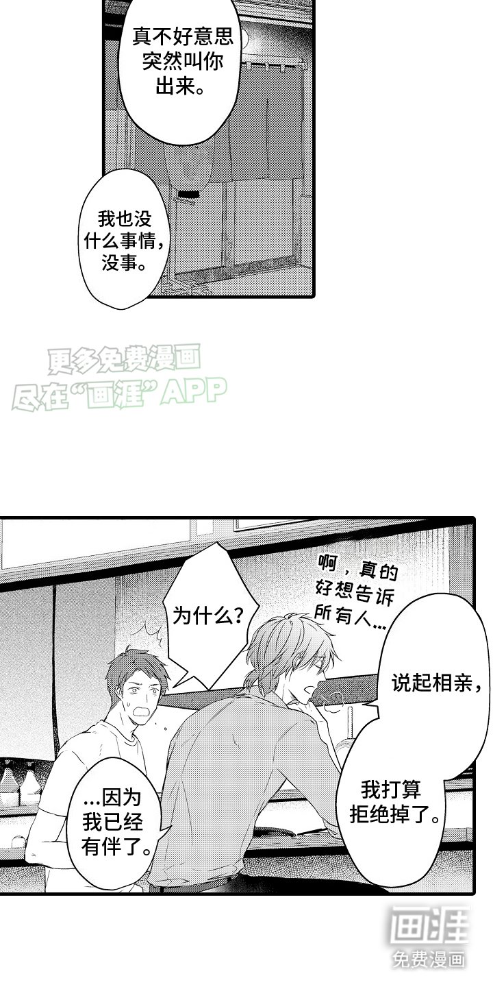 第23章：作出决定